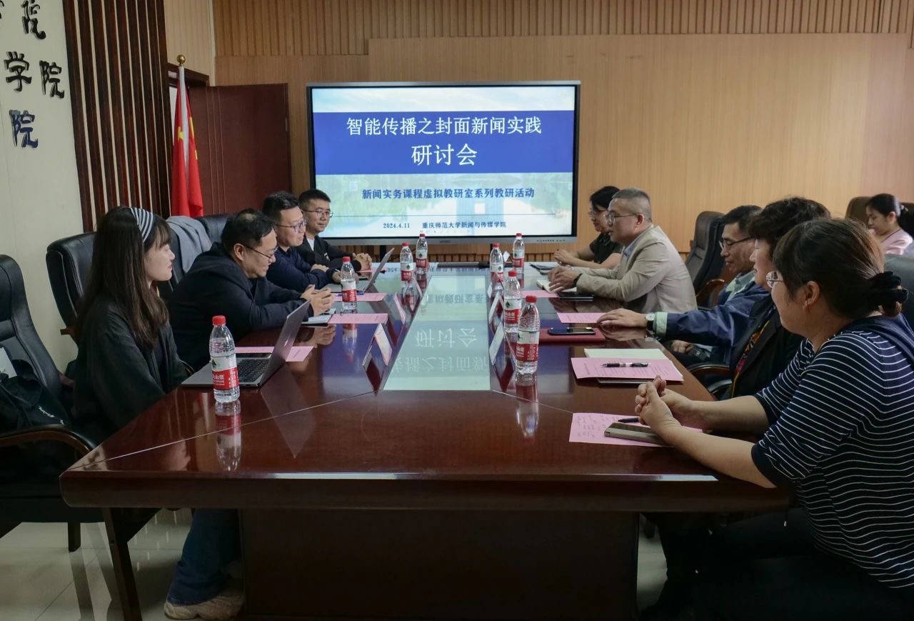 研讨会现场 研讨会现场